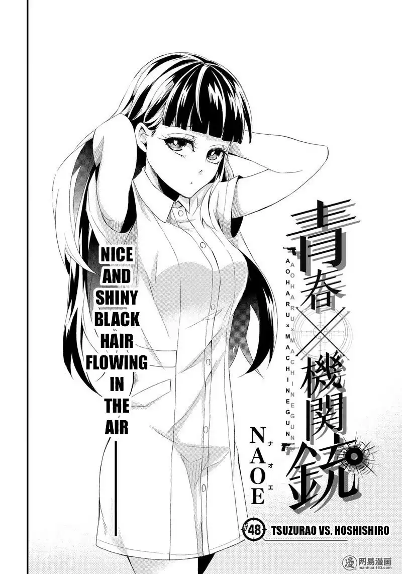 Seishun x Kikanjuu Chapter 48 5